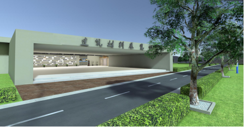 建筑材料认知教学软件介绍方案