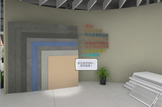 建筑材料认知教学软件介绍方案870.png
