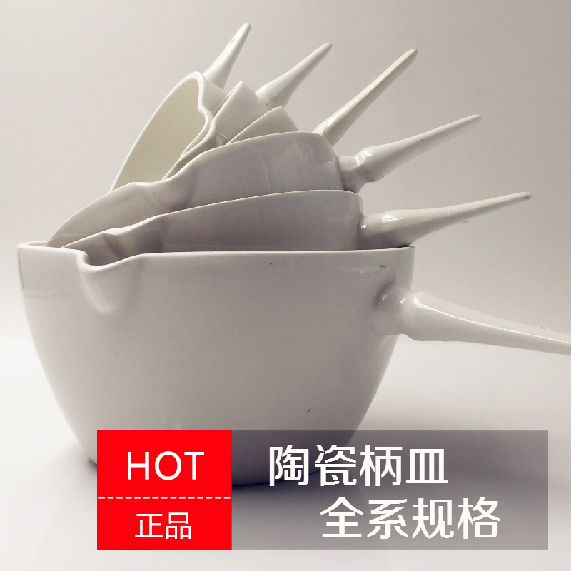半球蒸发皿