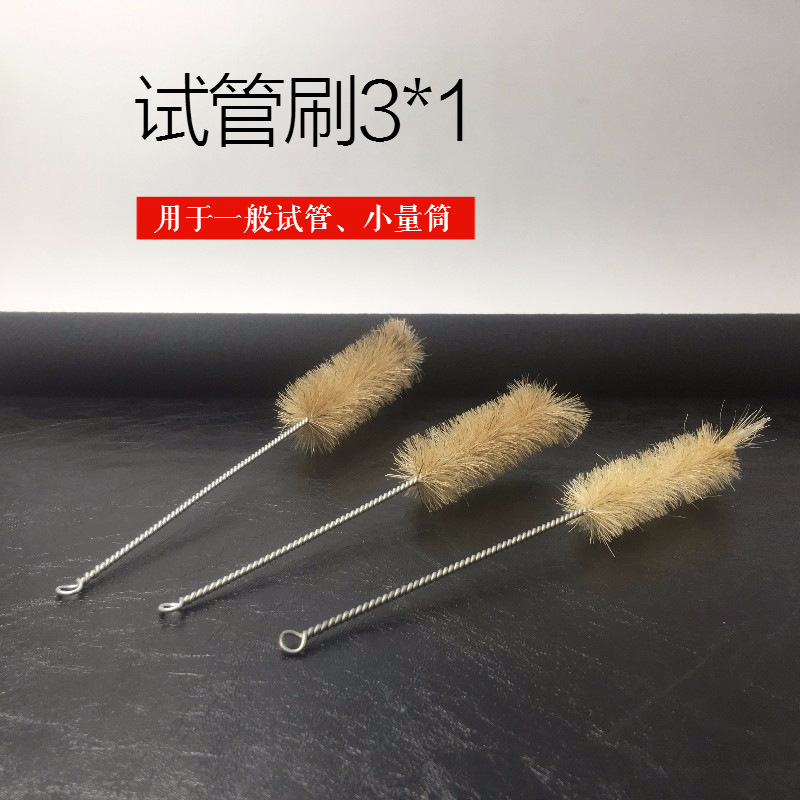 试管刷