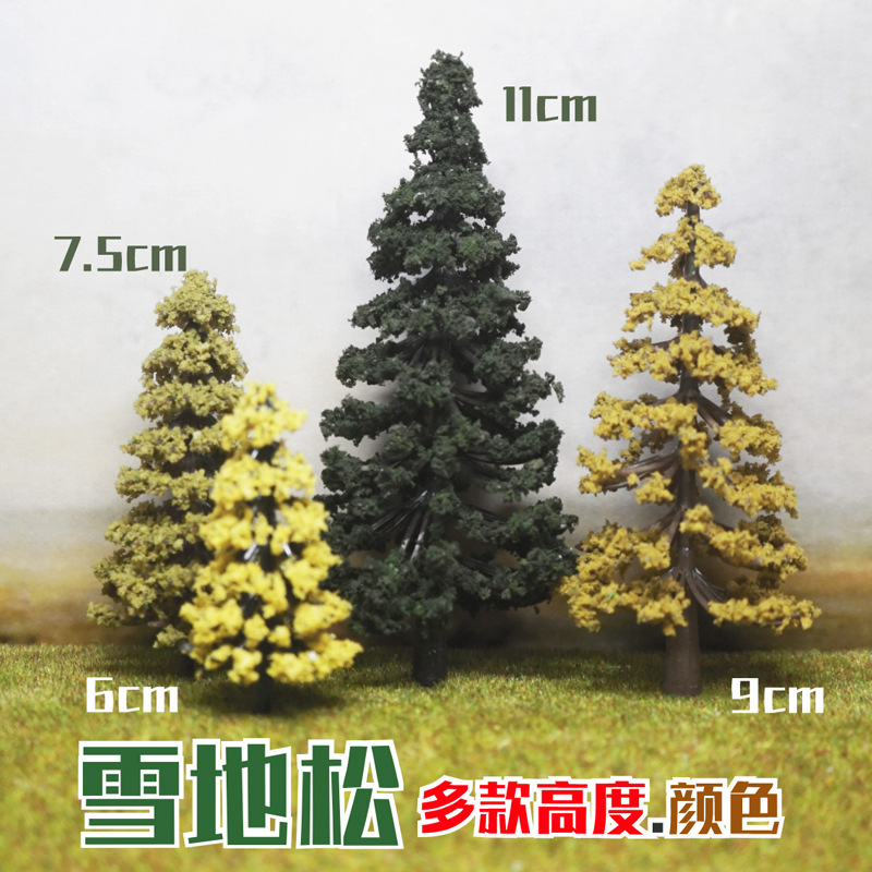 雪地松 模型树