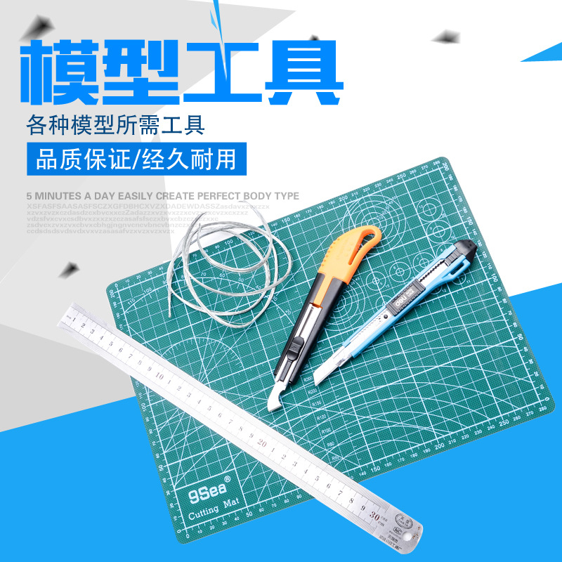 美工刀