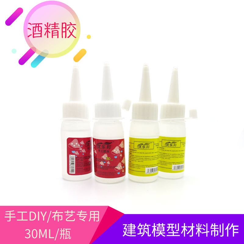 酒精胶